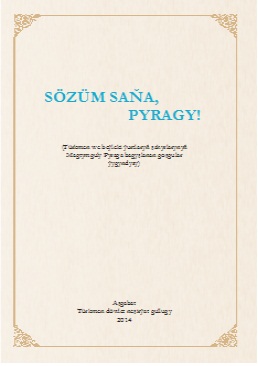 Sözüm saňa Pyragy